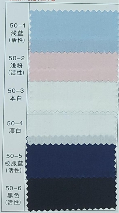 YL    全棉精梳高密府綢     100%C    50*50    133*100    1/1    ≥115g/m     58″-59″ 45度照